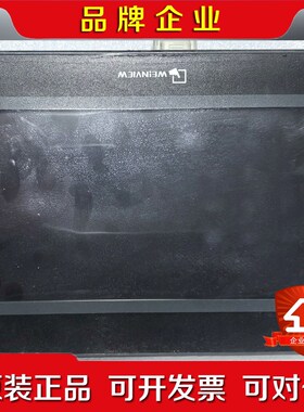 威伦通TK6102i-V6WV触摸屏-转让 议价