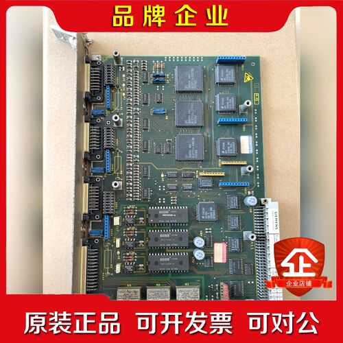 plc模块 6FX1121-4BB02件.实拍图片 议价