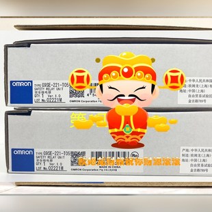 原 G9SE 安全继电器 T05 议价 221