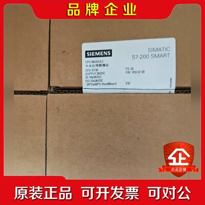 S7-200 SMART EM AE08 6ES 议价