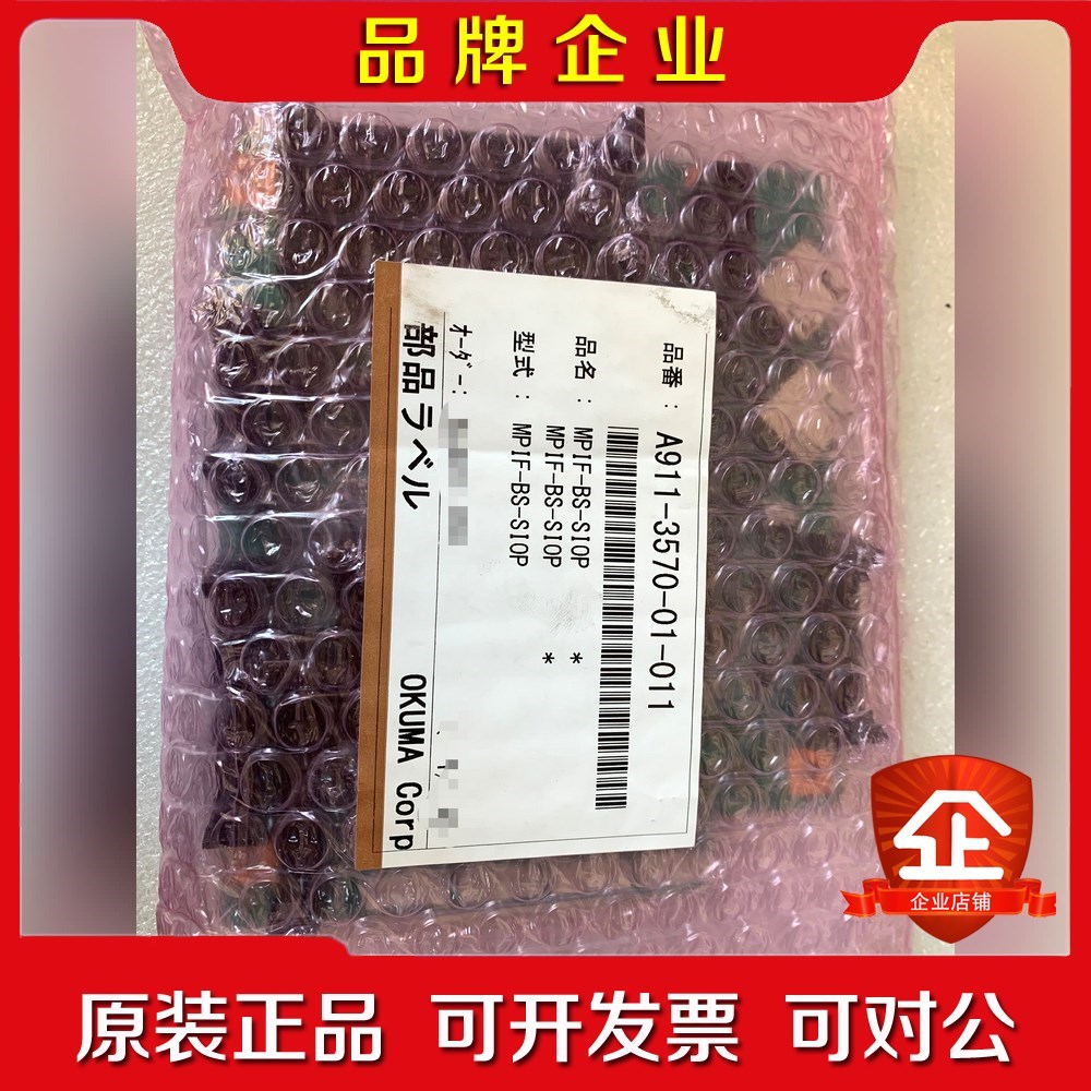 原装MPIF-BS-SIOP A911-570 1 议价