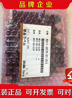 原装MPIF-BS-SIOP A911-570 1 议价