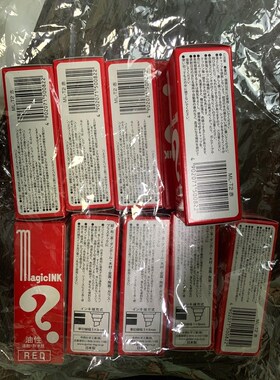 寺西 油性笔 ML-T2 红色 10支现货特价 议价