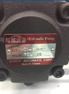 台湾SUNCHI液压泵 SUNCHI油泵 SUNCHI变量叶 议价