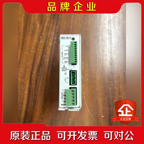 MD5-MF14Autonics奥托尼克斯 五相步进驱动器 议价