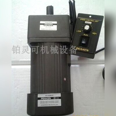 原装PEAKEN电机马达 PEAKEN减速电机 调速电机减速 议价
