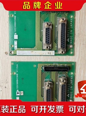 HR211 HR211A三菱IO板 FCA64传输卡 电路 议价