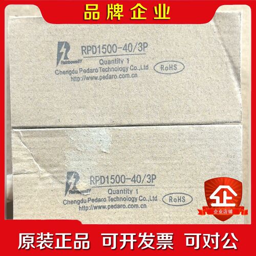 Rainbowally雷博RPD1500-40光伏浪涌保 议价