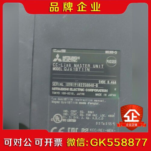 三菱模块QJ61BT11N数量一台需要的联系!成色新!议价