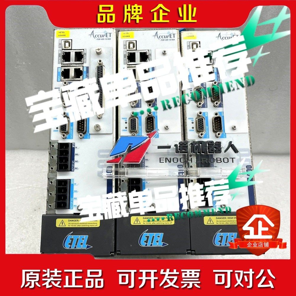 EA-P2M-400-1540A-0-00 议价