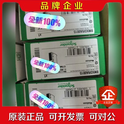 BMXDRA0815现货施耐德原装未拆封质保一年 议价