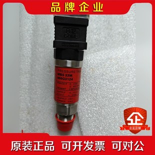 丹佛斯壓力傳感器MBS33M 060G3124 議價(jià)