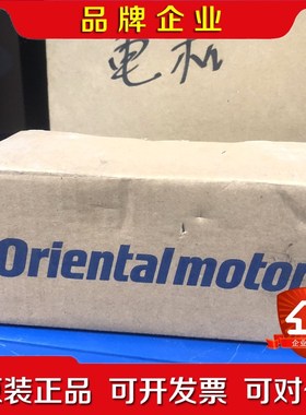 Orientalmotor东方 原装电机ARM24SMK 议价