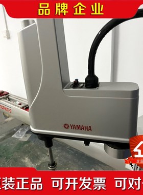 雅马哈YK600XGL四轴机械手 议价