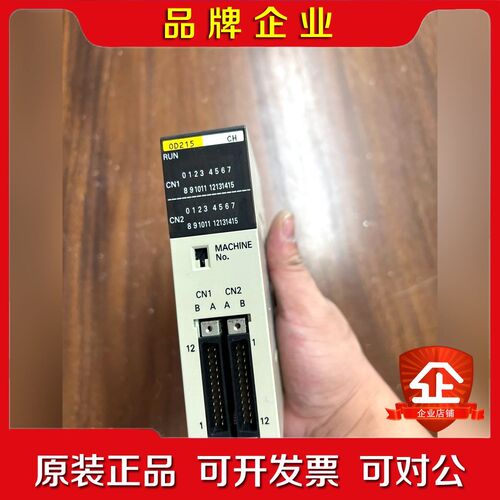 C200H-OD215模块 功能测试完好实 议价