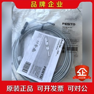 24V 54872 2.5 议价 SME