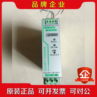 菲尼克斯电源2866747QUINT-PS1AC24D 议价