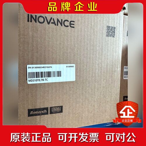 汇川变频器MD310T0.7B现货议价