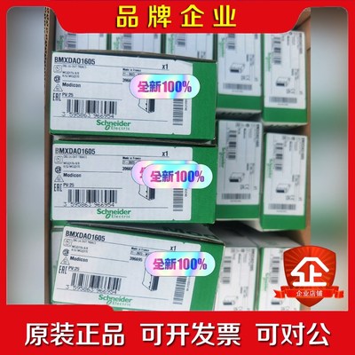 BMXDAO1605 BMXDDM16022 BMXDDM1 议价