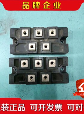 原装模块DF150AA160实物拍摄现货不包邮 议价