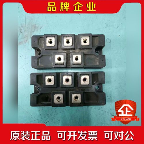 原装模块DF150AA160实物拍摄现货不包邮 议价