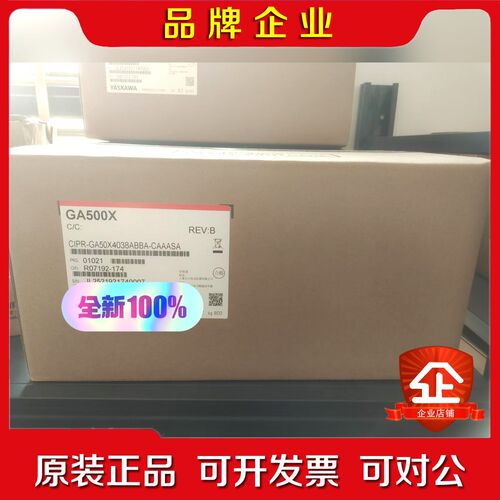 安川变频器CIPR-GA50X4038ABBA-CAAASA 议价