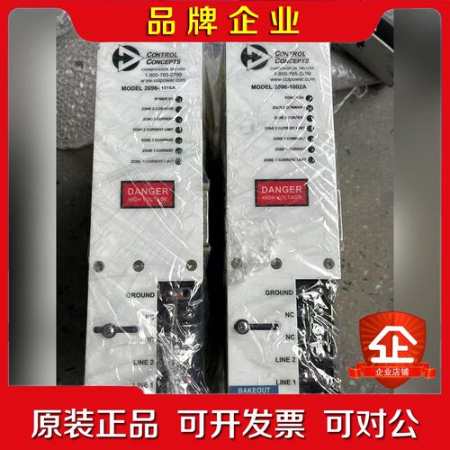 Control Concepts SCR电源控制器20 议价