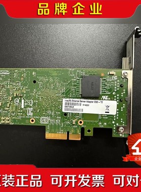 Intel双口千兆PCIE网卡 I350T2BLK I350 议价