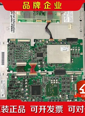 NL128102AC23-02A NEC液晶屏视频测试 议价