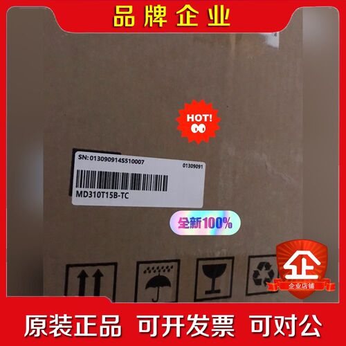 汇川变频器MD310T15B-TC现货议价