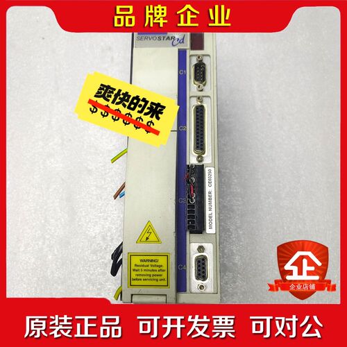 CE03250 议价