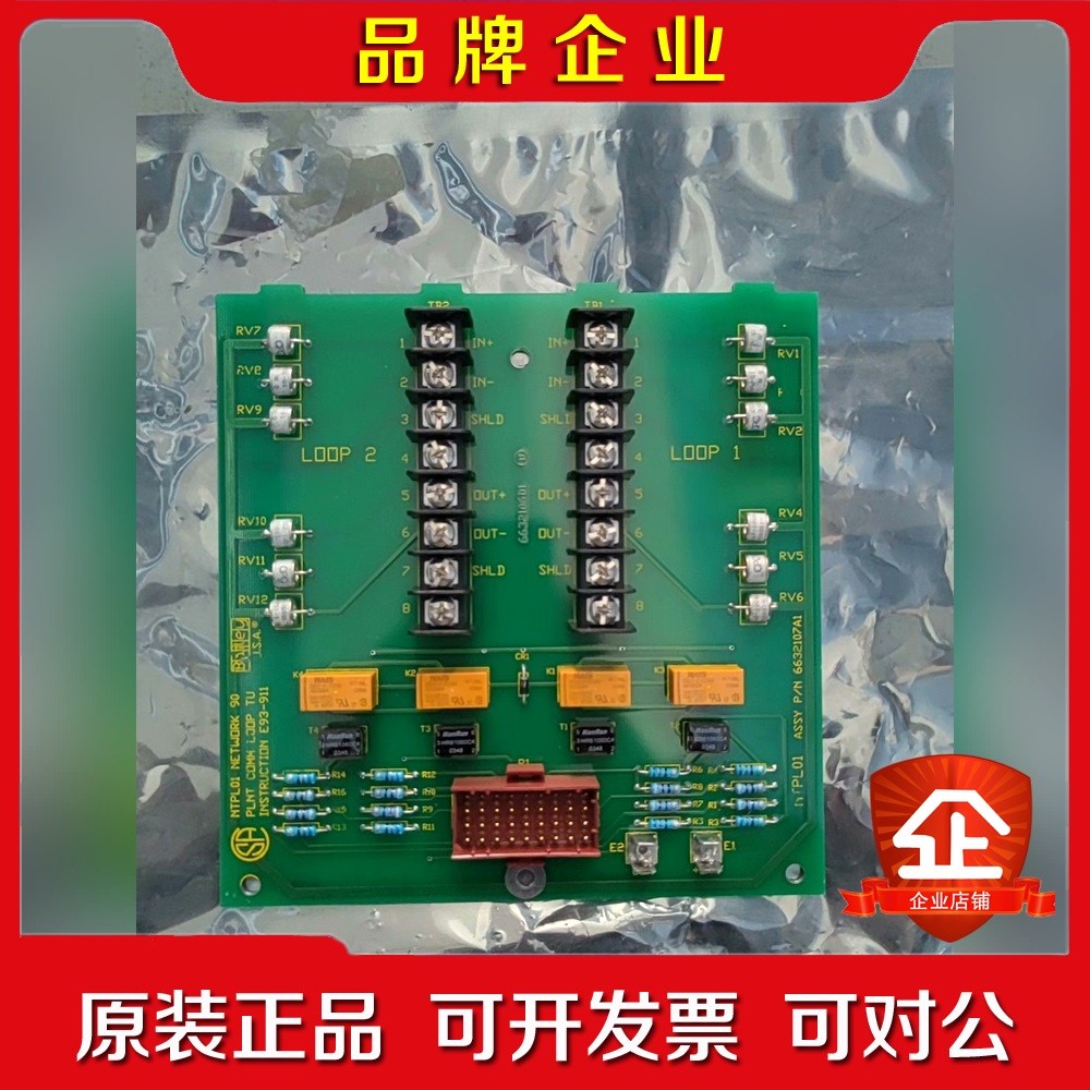 原装ABB NTCL01 实物拍摄 现货 议价出 议价