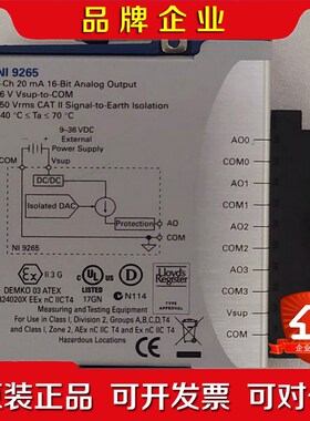 原装NI 9265 同步更新模拟输出模块779334-01 议价