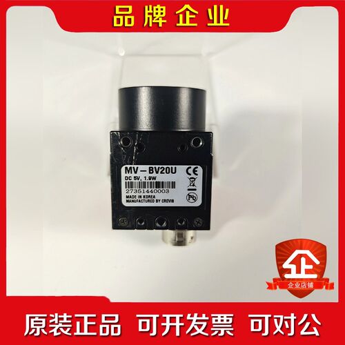 CREVIS MV-BV20U 工业相机 85-9成新 议价