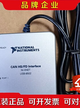 NI USB8502单双口的的都有 议价