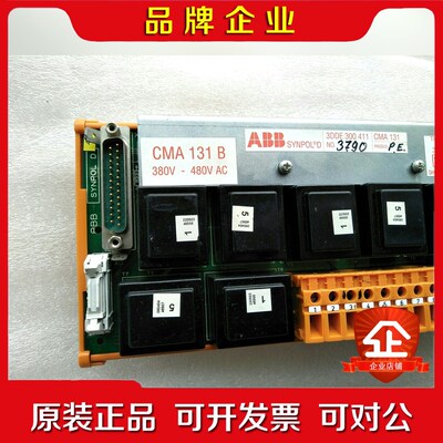 CMA131BABB电站电源模块.有意者点我想要与我私聊. 议价