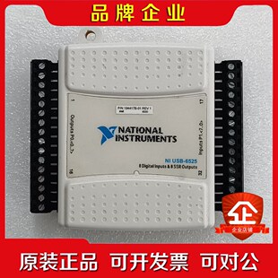 固态继电器8 6525 计数器 议价 通道间隔 USB