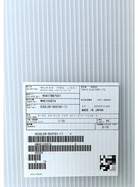 日本 半导体 TEL ES2L05-500791-11 议价