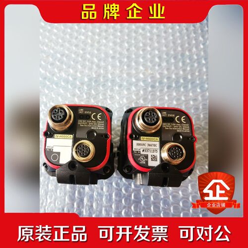 基恩士IV-H500CA 全系有货实物拍摄 功能包好成色9新 议价