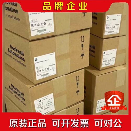 2094-BC01-MP5-S AB驱动器 原装 现货多 议价