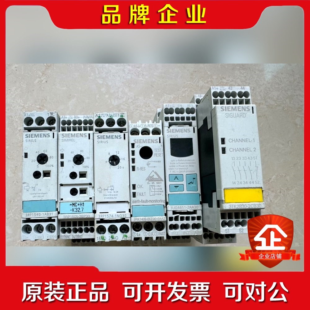 RP1540-1AB1时间继电器 议价