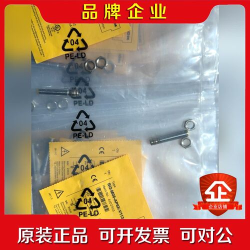 原装图尔克传感器BI2-M08-AP6X-V111 议价