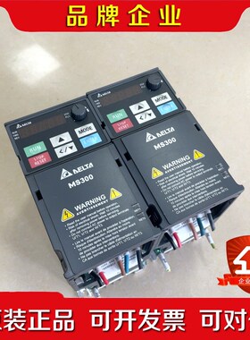 变频器VFD2A8MS21ANSAA0.4KW拆 议价