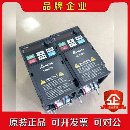 变频器VFD2A8MS21ANSAA0.4KW拆 议价