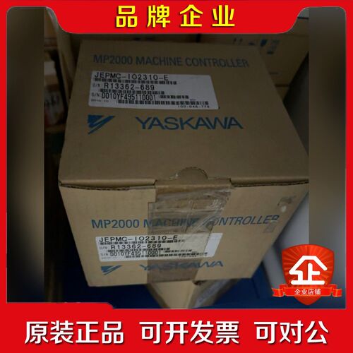 安川YASKAWA MP2000机器控制器JEPMC- 议价