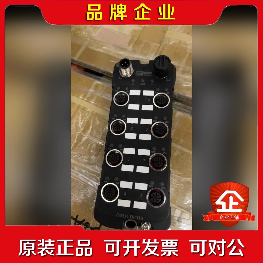 GSEE原装吉诺+GXDP-DI16连接模块议价