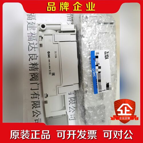 SMC多级真空发生器ZL112A 议价
