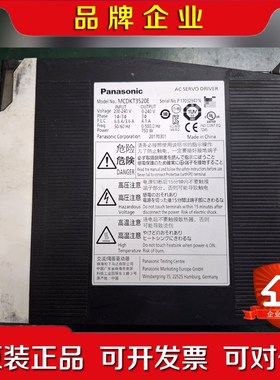 【MCDK】伺服驱动器MCDKT520E750W 议价