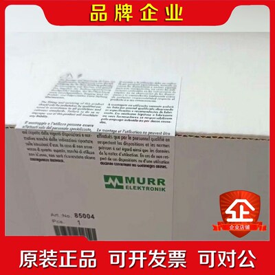 原装·穆尔MURR开关电源Art.No.85004询价 议价