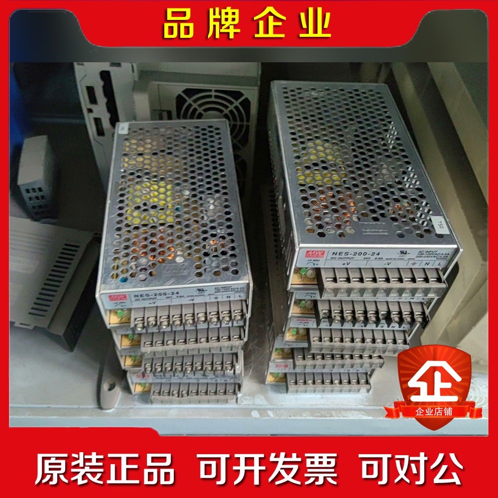 台湾明纬原装NES-200-24 输出24Ⅴ8. 议价